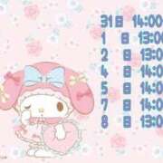 ヒメ日記 2025/01/30 11:37 投稿 あやの☆天然ドMな新妻 松戸人妻城