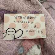 ヒメ日記 2025/02/10 13:03 投稿 あやの☆天然ドMな新妻 松戸人妻城