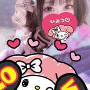 ヒメ日記 2025/02/21 17:41 投稿 あやの☆天然ドMな新妻 松戸人妻城