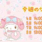 ヒメ日記 2025/03/04 18:10 投稿 あやの☆天然ドMな新妻 松戸人妻城