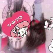 ヒメ日記 2025/03/06 16:12 投稿 あやの☆天然ドMな新妻 松戸人妻城