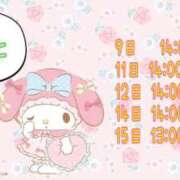 ヒメ日記 2025/03/08 18:49 投稿 あやの☆天然ドMな新妻 松戸人妻城