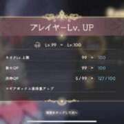 ヒメ日記 2025/04/22 13:38 投稿 あやの☆天然ドMな新妻 松戸人妻城