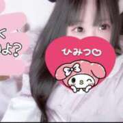 ヒメ日記 2025/05/25 10:27 投稿 あやの☆天然ドMな新妻 松戸人妻城