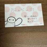 ヒメ日記 2025/05/27 00:23 投稿 あやの☆天然ドMな新妻 松戸人妻城