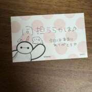 ヒメ日記 2025/05/27 00:35 投稿 あやの☆天然ドMな新妻 松戸人妻城