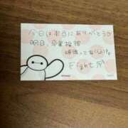 ヒメ日記 2025/05/28 21:06 投稿 あやの☆天然ドMな新妻 松戸人妻城