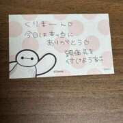 ヒメ日記 2025/05/29 22:55 投稿 あやの☆天然ドMな新妻 松戸人妻城