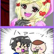 ヒメ日記 2025/06/14 15:59 投稿 あやの☆天然ドMな新妻 松戸人妻城