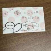 ヒメ日記 2025/07/02 23:17 投稿 あやの☆天然ドMな新妻 松戸人妻城