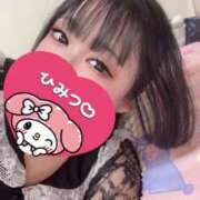 ヒメ日記 2025/07/03 06:50 投稿 あやの☆天然ドMな新妻 松戸人妻城