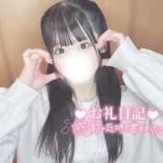 ヒメ日記 2025/01/04 00:30 投稿 まろん 山梨　風俗　デリヘル　 『ラブ＆ピース学園』