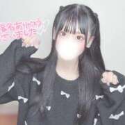 ヒメ日記 2025/02/16 09:01 投稿 まろん 山梨　風俗　デリヘル　 『ラブ＆ピース学園』