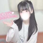 ヒメ日記 2025/02/18 12:02 投稿 まろん 山梨　風俗　デリヘル　 『ラブ＆ピース学園』