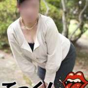 ヒメ日記 2026/01/19 17:07 投稿 あやの 待ちナビ