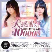 ゆの わーい😎☀️ S級美女専門　ロイヤルリング