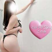 ヒメ日記 2024/12/13 11:00 投稿 このみ ごほうびSPA五反田店