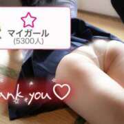 ヒメ日記 2024/12/17 21:52 投稿 このみ ごほうびSPA五反田店