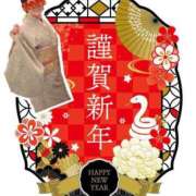 ヒメ日記 2025/01/01 12:50 投稿 このみ ごほうびSPA五反田店