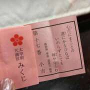 ヒメ日記 2026/01/02 11:25 投稿 友梨花-Yurika- Aroma Bloom（アロマブルーム）