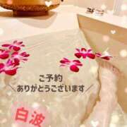 ヒメ日記 2024/12/16 19:58 投稿 白波(しらなみ) 人妻出逢い会 百合の園 山の手本店