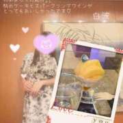 ヒメ日記 2025/08/12 15:01 投稿 白波(しらなみ) 人妻出逢い会 百合の園 山の手本店