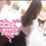 白波(しらなみ) 【お礼写メ日記】 人妻出逢い会 百合の園 山の手本店