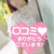 白波(しらなみ) 【お礼写メ日記】 人妻出逢い会 百合の園 山の手本店