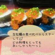 白波(しらなみ) 夏日 人妻出逢い会 百合の園 山の手本店