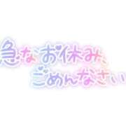 みそら『ガール』 ごめんなさい ディオーネ