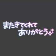 みそら『ガール』 和の本指名様 ディオーネ