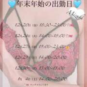 ヒメ日記 2024/12/18 11:48 投稿 みずき ジュエルズ(池袋)