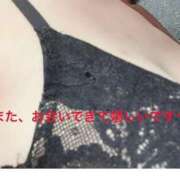 ヒメ日記 2024/12/08 19:00 投稿 かなた ファーストレディ(博多)