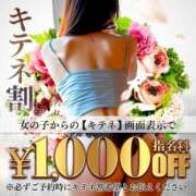 ヒメ日記 2025/01/11 19:22 投稿 かなた ファーストレディ(博多)
