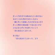 ヒメ日記 2025/03/03 04:42 投稿 かなた ファーストレディ(博多)