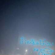 ヒメ日記 2025/04/08 22:14 投稿 かなた ファーストレディ(博多)