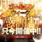 ヒメ日記 2025/05/04 15:08 投稿 かなた ファーストレディ(博多)