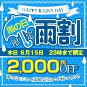 ヒメ日記 2025/06/15 18:12 投稿 かなた ファーストレディ(博多)