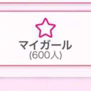 ヒメ日記 2025/04/08 15:19 投稿 めぐみ☆SS完全業界未経験 Ribbon 1st