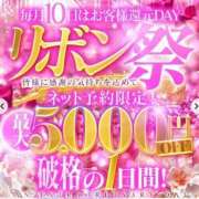 ヒメ日記 2025/04/10 17:31 投稿 めぐみ☆SS完全業界未経験 Ribbon 1st