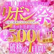 ヒメ日記 2025/05/10 17:22 投稿 めぐみ☆SS完全業界未経験 Ribbon 1st