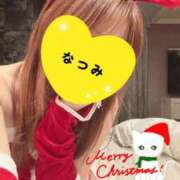 ヒメ日記 2024/12/23 23:33 投稿 なつみ 綺麗なお姉様専門　町田リング4C（アンジェリークグループ）