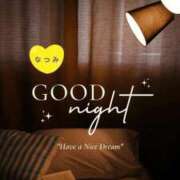 ヒメ日記 2025/01/31 22:23 投稿 なつみ 綺麗なお姉様専門　町田リング4C（アンジェリークグループ）