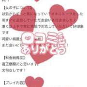 ヒメ日記 2025/03/12 22:23 投稿 なつみ 綺麗なお姉様専門　町田リング4C（アンジェリークグループ）