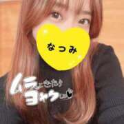 ヒメ日記 2025/04/24 10:23 投稿 なつみ 綺麗なお姉様専門　町田リング4C（アンジェリークグループ）