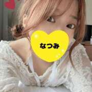 ヒメ日記 2025/09/25 14:25 投稿 なつみ 綺麗なお姉様専門　町田リング4C（アンジェリークグループ）