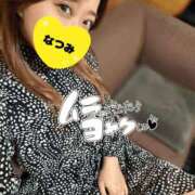 ヒメ日記 2026/02/06 11:20 投稿 なつみ 綺麗なお姉様専門　町田リング4C（アンジェリークグループ）