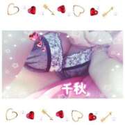 ヒメ日記 2025/06/08 10:28 投稿 千秋 高津角えび