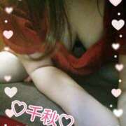 ヒメ日記 2025/06/14 11:08 投稿 千秋 高津角えび