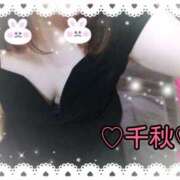 ヒメ日記 2025/06/20 12:08 投稿 千秋 高津角えび